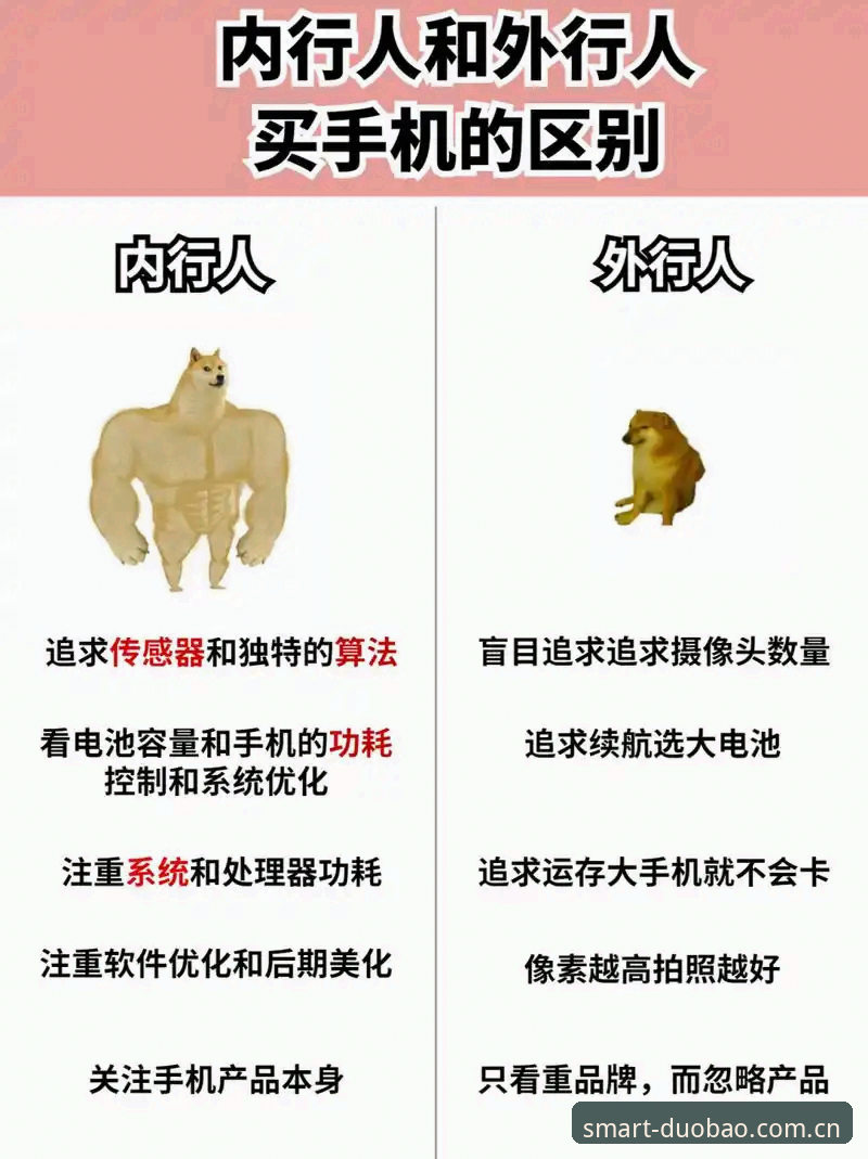 多宝体育平台2026版本的中文比分入口逻辑：一份懂行人的使用指南深度分析